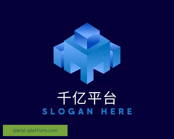 了解千亿平台